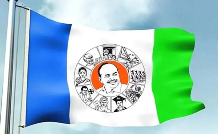 Appointment Of Ysrcp Presidents For Three More Districts