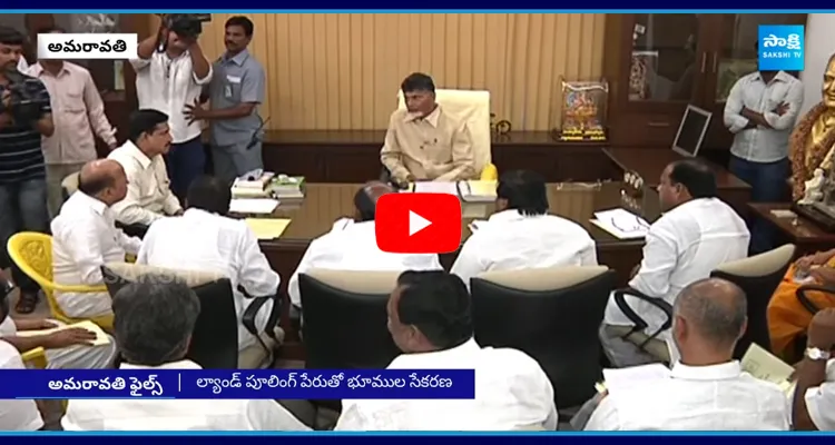 Chandrababu Amaravati Files