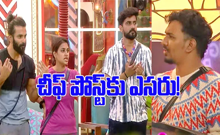 Bigg Boss Telugu 8 Promo: This Contestant Lost His Chief Post