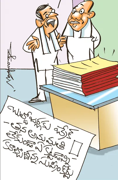 Sakshi Cartoon 19-09-2024