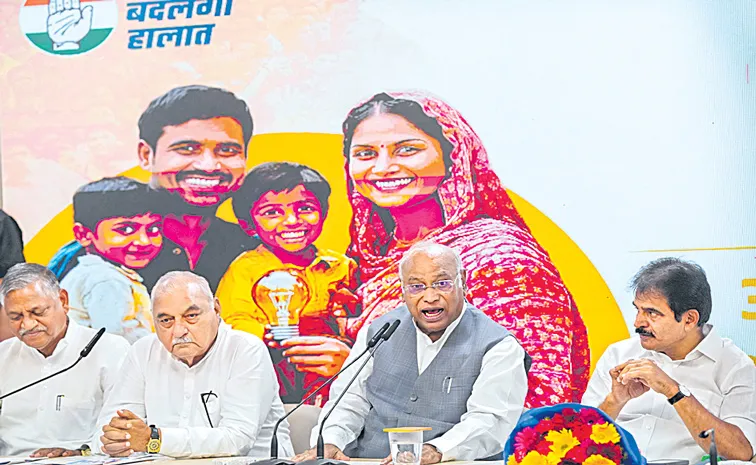 Congress releases manifesto for Haryana Assembly Elections