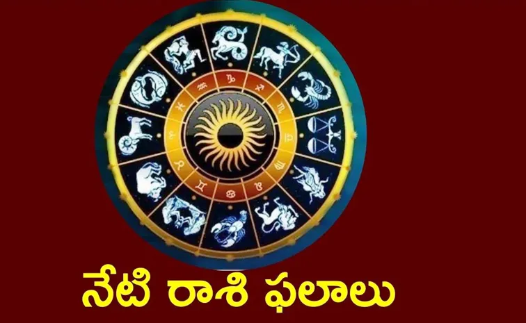 Daily Horoscope Today Telugu: Sep 2 Rasi Phalalu