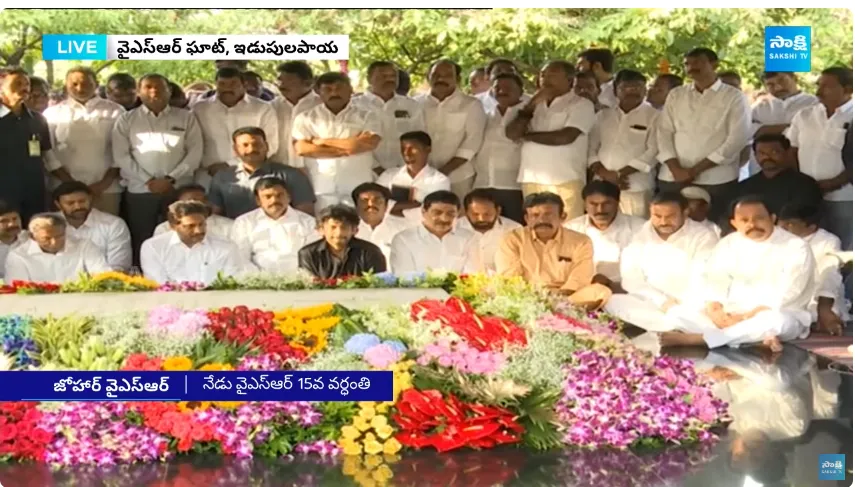 YS Jagan Pays Tribute to YS Rajasekhara Reddy at Idupulapaya