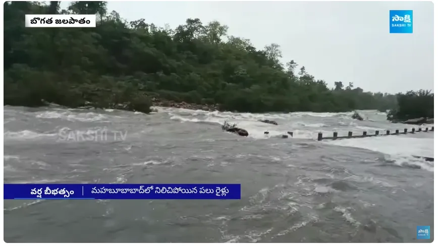 Railway Track Washed Away in Floods