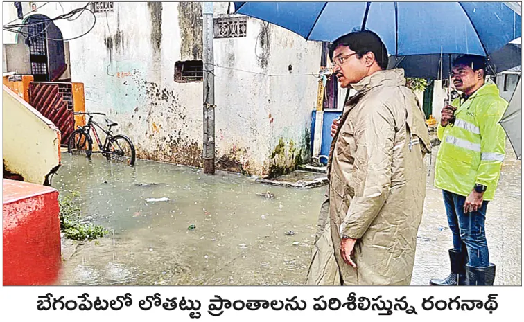Ranganath Visits of the hinterland in Hyderabad