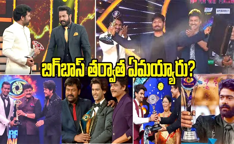 Bigg Boss Telugu 8: From Bigg Boss 1 to 7 Season Winners Career Update3