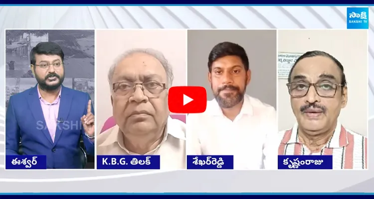 Analyst Krishnam Raju Comments About Chandrababus Escaping From Problems