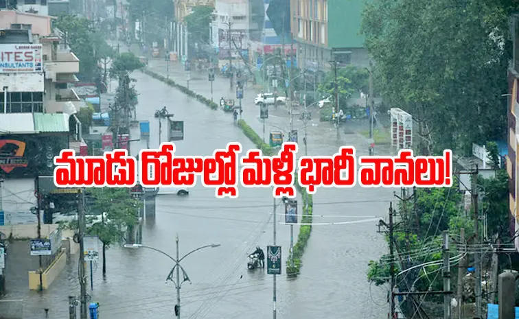 Heavy Rain Forecast To AP Over Sep 5th Low Pressure In Bay Of Bengal