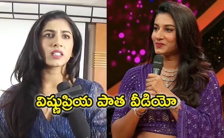 Anchor Vishnu Priya Comments Bigg Boss Show Telugu Old Video6