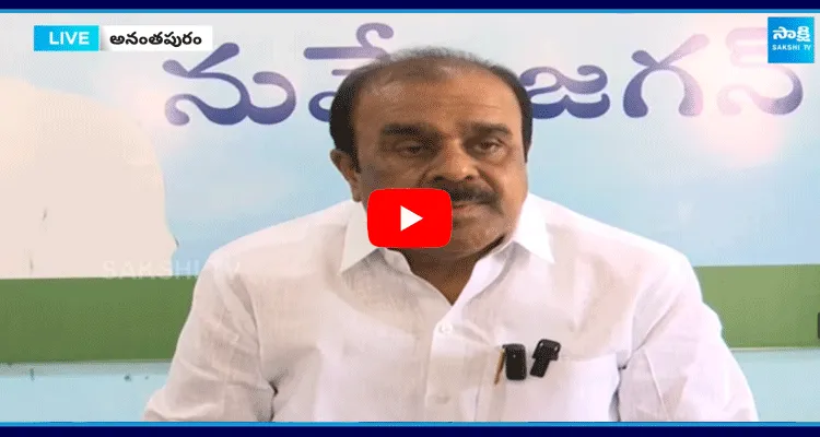 Anantha Venkatarami Reddy Fires On Chandrababu