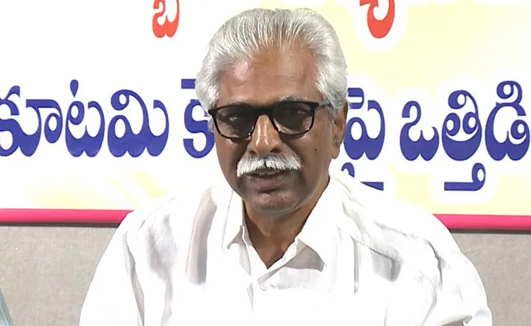 Cpm Leader Srinivasa Rao Sensational Comments On Chandrababu Govt