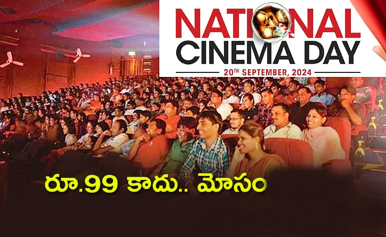 National Cinema Day 2024: Rs 99 Offer Not Available In Telugu States