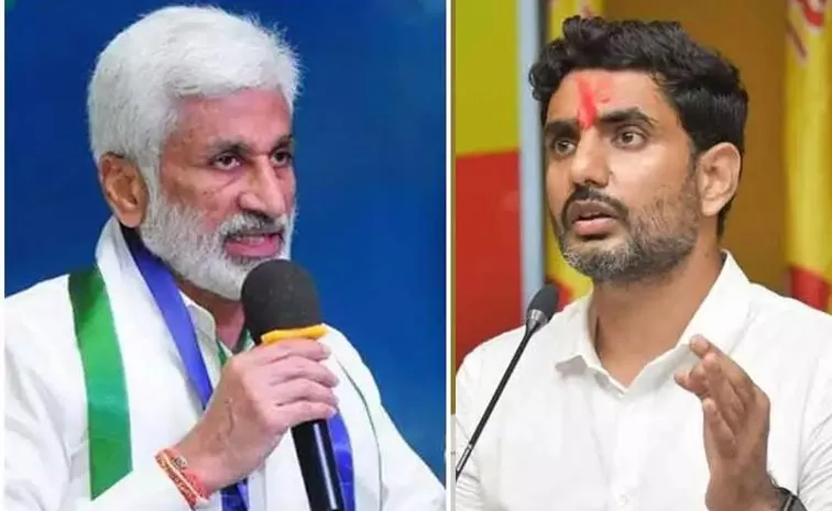 YSRCP MP Vijaya Sai Reddy Satirical Comments On Nara Lokesh