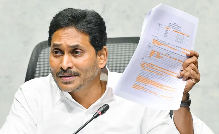 YSRCP Chief YS Jagan Mohan Reddy Press Meet live updates