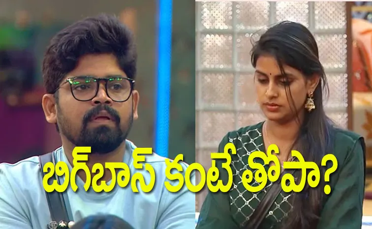 Bigg Boss Telugu 8, Sep 20th Full Episode Review: BB Warns Housemates