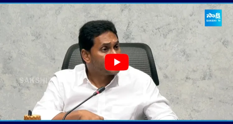 YS Jagan Straight Question to Chandrababu Over Tirupati Laddu Issue