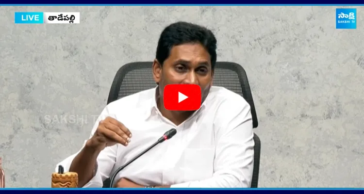  YS Jagan Strong Counter To Chandrababu