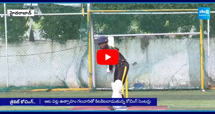 Students Under Cricket Coaching In Hyderabad