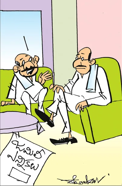 Sakshi Cartoon 21-09-2024