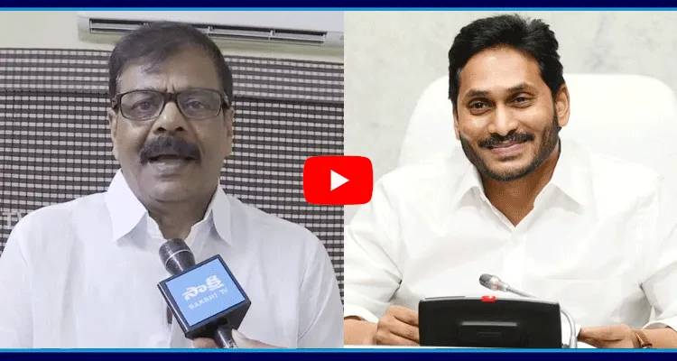 Anam Vijayakumar Reddy Great Words On CM YS Jagan