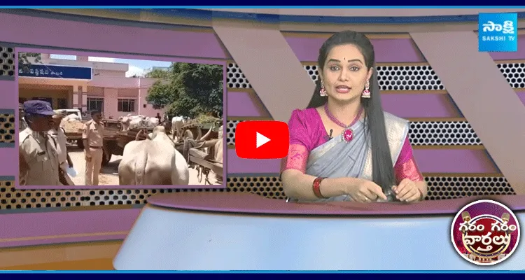 Bullock Carts At Pamidi Police Station