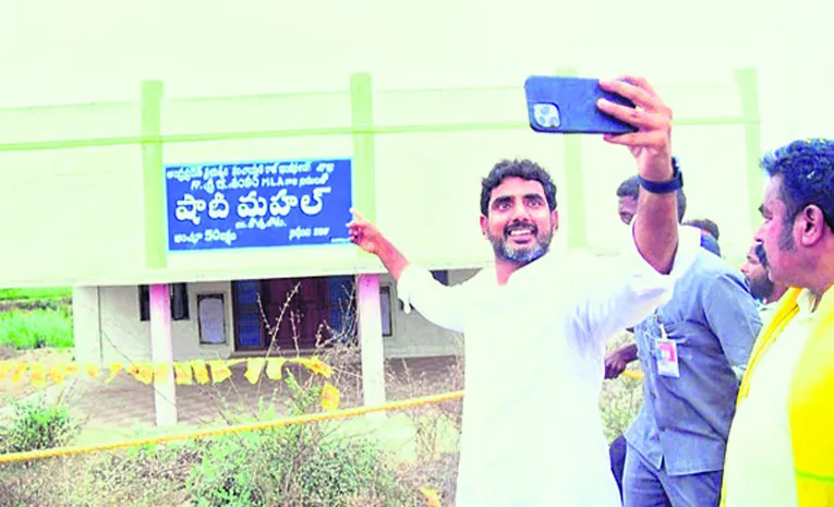 Nara Lokesh Selfie With Shaadi Mahal at B Kothakota