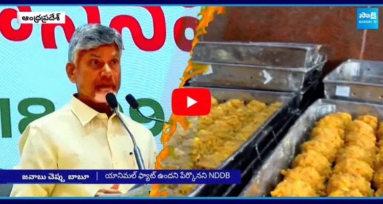 Facts About Tirupathi Laddu Prasadam Controversy