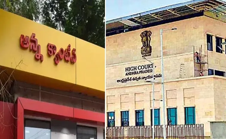 Petition In Ap High Court Against Yellowing Of Anna Canteens