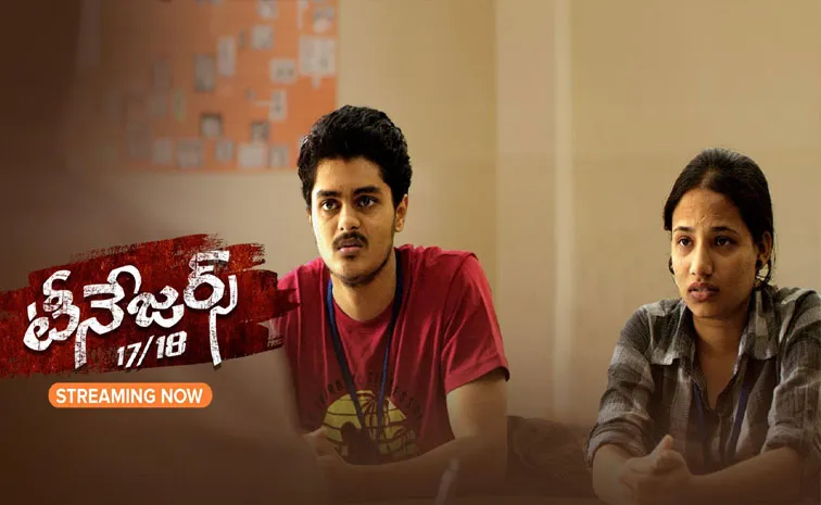 Kannad Super Hit Movie Teeangers Streaming On This OTT Platform