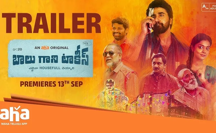 Balu Gani Talkies OTT Streaming Date Locked