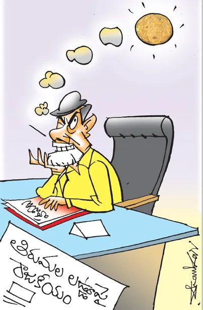 Sakshi Cartoon 21-09-2024