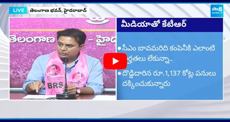 KTR Comments On CM Revanth Reddy Huge Corruption In Amruth Tenders 