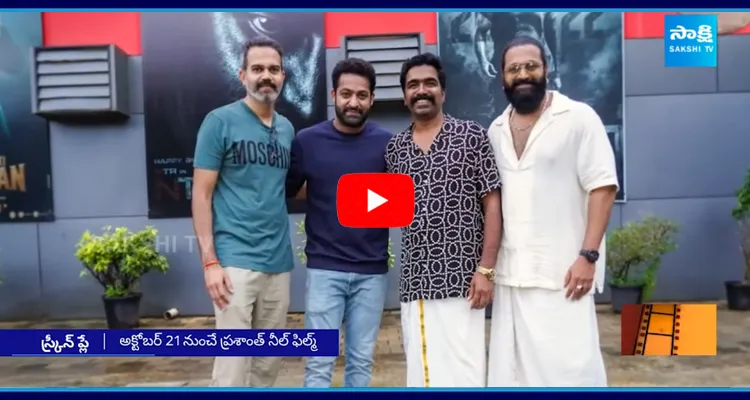 Jr NTR And Prashanth Neel Movie Shooting Update