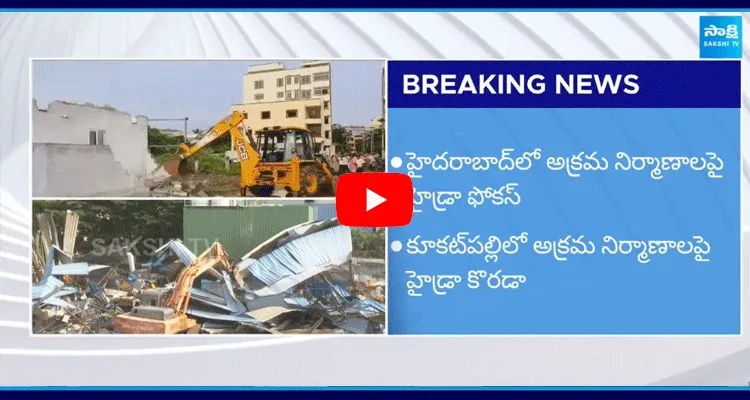 HYDRA Demolishes Illegal Constructions In Kukatpally