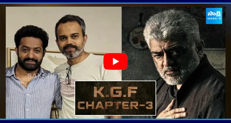 KGF Chapter 3 Movie Updates