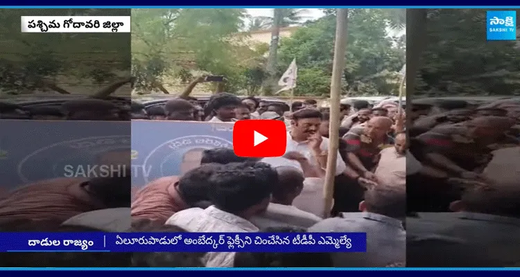 Raghurama Krishnam Raju Overaction