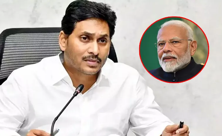 YS Jagan Letter To Prime Minister Modi