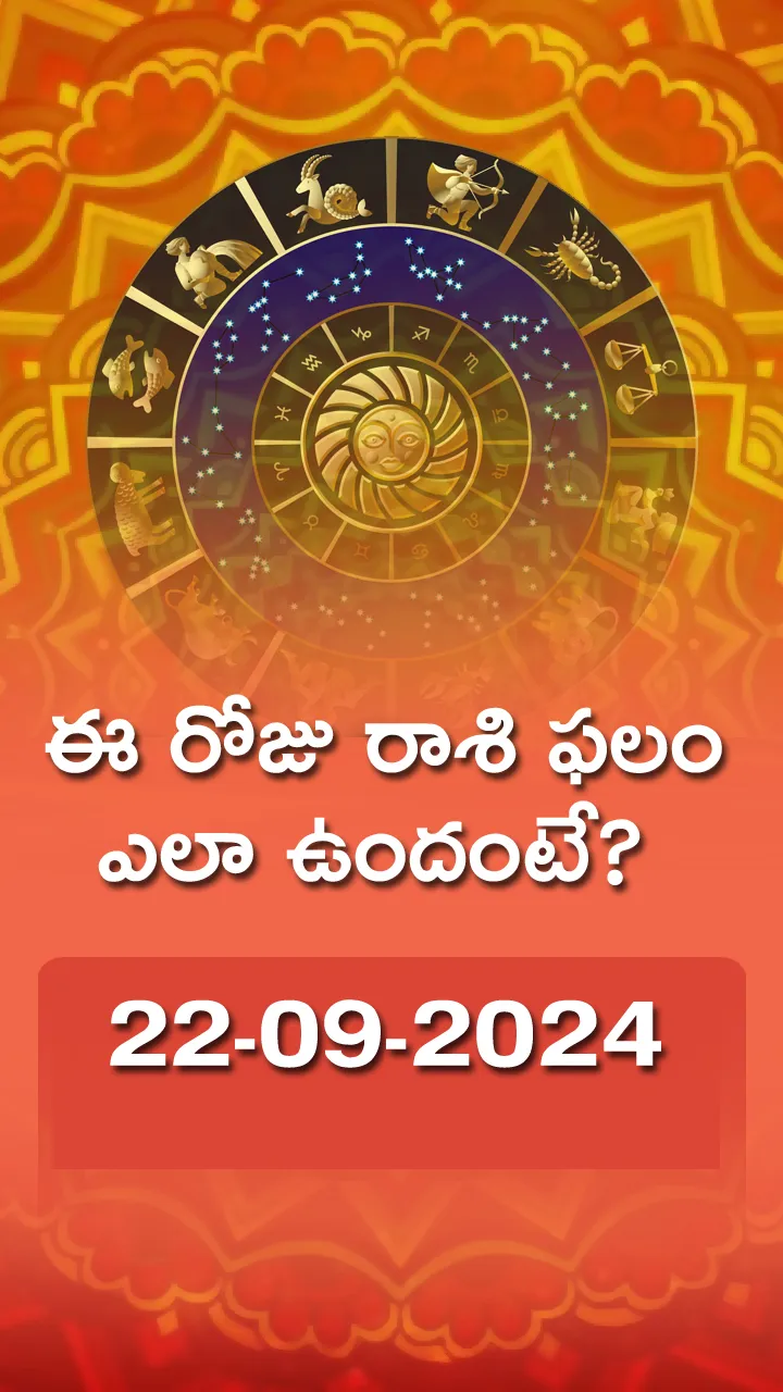 Today Horoscope 22-09-24