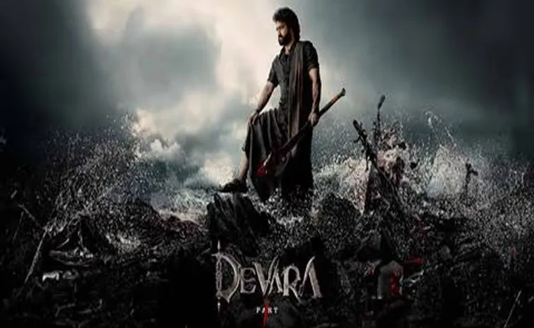 Devara Movie Pre Release Event Cancelled Due To This Reason