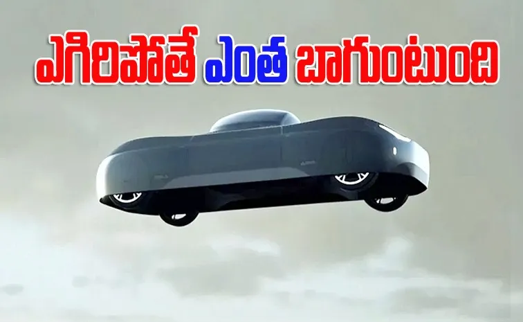 Alef Aeronautics Flying Cars Coming Soon