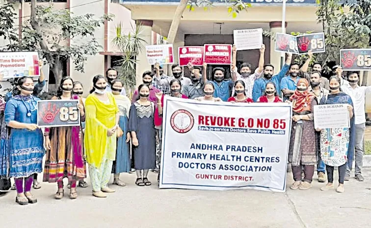 AP PHC Doctors Association Demands: GO 85