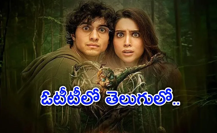 Munjya Movie Telugu OTT Streaming Now