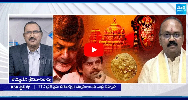 Special Debate On Tirumala Laddu Prasadam Row