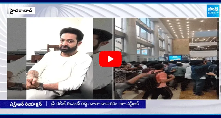 Jr NTR About Devara Pre Release Event Cancelation