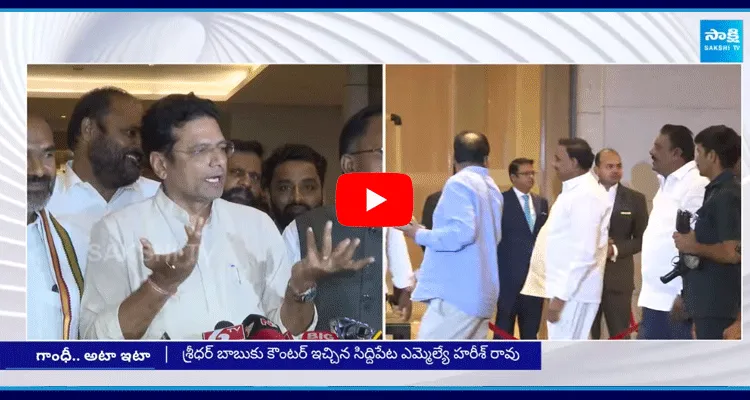 Sridhar Babu Interesting Comments About Arikepudi Gandhi 