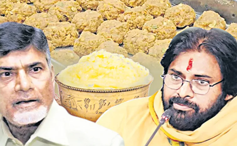 CM Chandrababu And Pawan Kalyan Fake Comments On Srivari Laddu