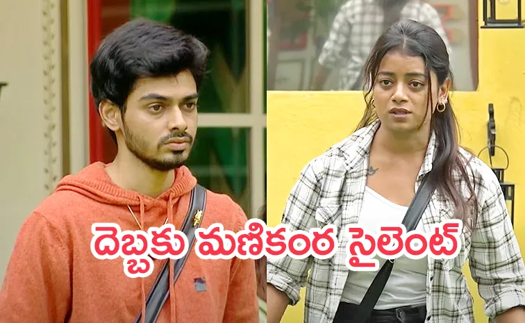 Bigg Boss 8 Telugu Day 22 Latest Promo And Nominations