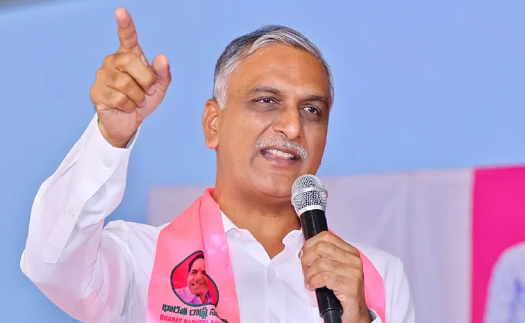 BRS Harish Rao Serious Comments On Revanth Reddy Govt