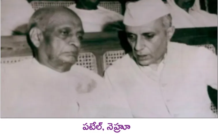 Sakshi Guest Column on Sardar Vallabhbhai Patel Jawaharlal Nehru