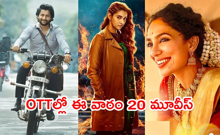 Upcoming OTT Movies Telugu September Last Week 2024